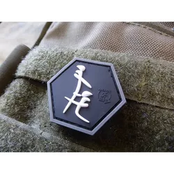 JACKETS TO GO nášivka "JAPONSKÝ ZNAK" ORAL SEX plastová velcro