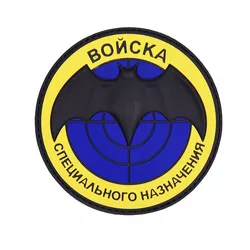 101INC nášivka BOŇCKA - NETOPÝR vojska spec nasazení PVC velcro